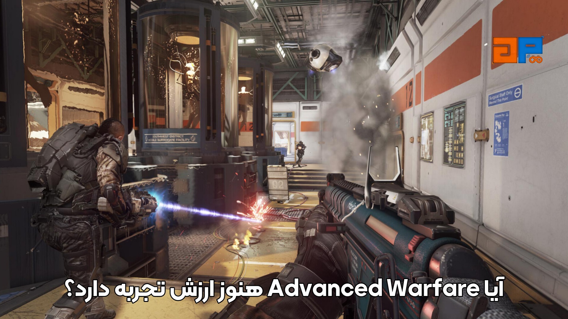 آیا Advanced Warfare هنوز ارزش تجربه دارد؟